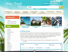 Tablet Screenshot of dolce-travel.ru